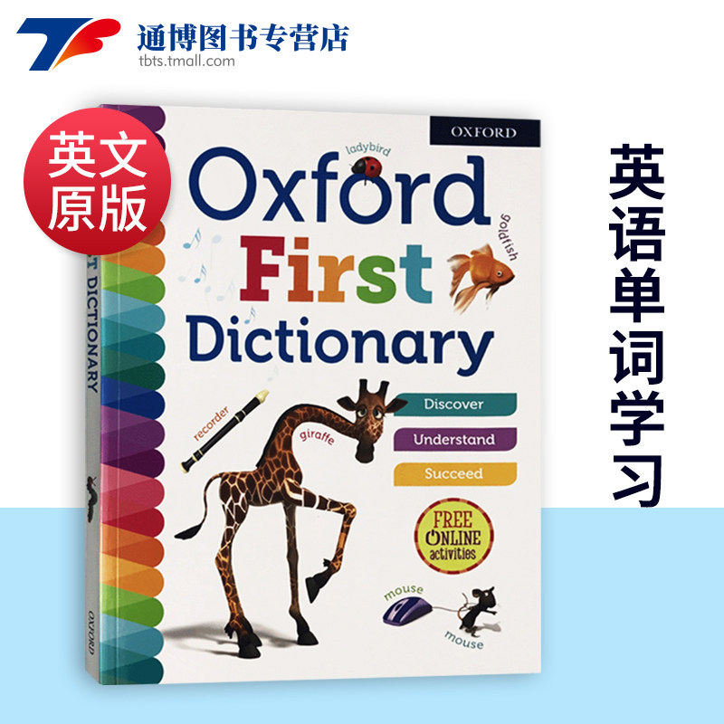 Oxford First Dictionary 2018 牛津我的第一本英语字典进口原版英文书籍