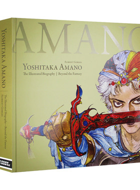 英文原版 Yoshitaka Amano The Illustrated Biography Beyond the Fantasy 天野喜孝传记 最终幻想 精装典藏版 英文版 进口英语书