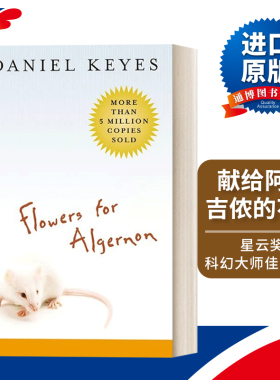 英文原版 Flowers for Algernon 献给阿尔吉侬的花束 平装 星云奖 科幻大师佳作系列 进口英语原版书籍小说