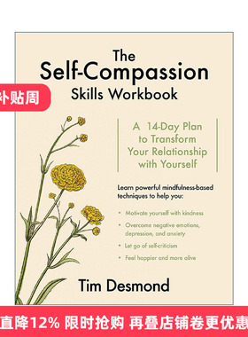 英文原版 The Self-Compassion Skills Workbook 与真实的自己和解 释一行禅师徒弟蒂姆·德斯蒙德Tim Desmond 进口英语原版书籍