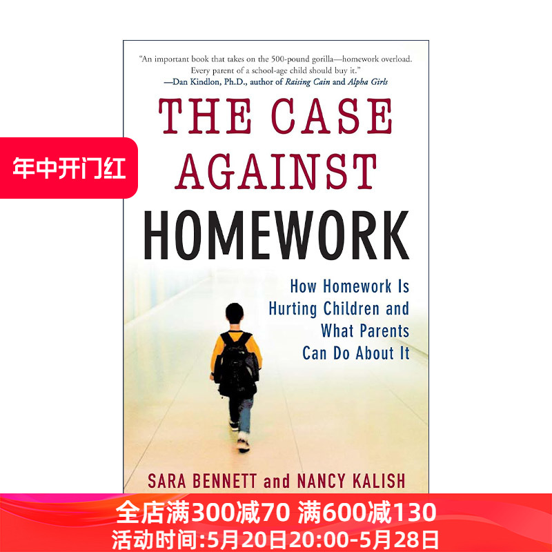 英文原版 The Case Against Homework反对家庭作业的理由作业是如何伤害孩子的父母可以对此做些什么 Sara Bennett进口书籍