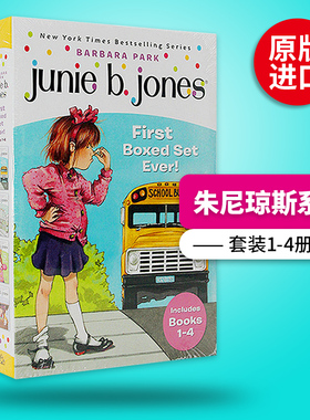 Junie B. Jones's First Boxed Set Ever! 朱尼琼斯系列1-4册盒装进口原版英文书籍