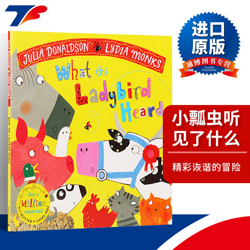 英文原版童书小瓢虫听见了什么