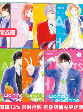英文原版 Waiting For Spring 守望春天的我们系列1-7册 同名土屋太凤主演日剧校园漫画 ANASHIN 讲谈社 英文版 进口英语原版书籍
