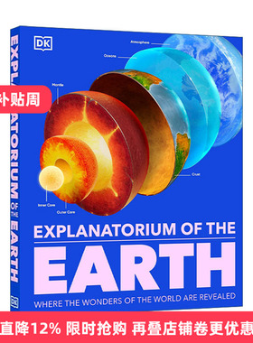 英文原版 Explanatorium of the Earth 地球运转的秘密 DK儿童科普图解百科全书精装 英文版 进口英语原版书籍
