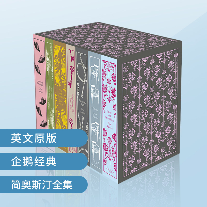 奥斯汀全集7本套装英文原版