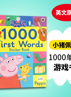 小猪佩奇1000单词趣味贴纸游戏书 Peppa Pig 1000 First Words Sticker Book 英文原版 佩佩粉红猪小妹 英语入门启蒙初级 亲子互动