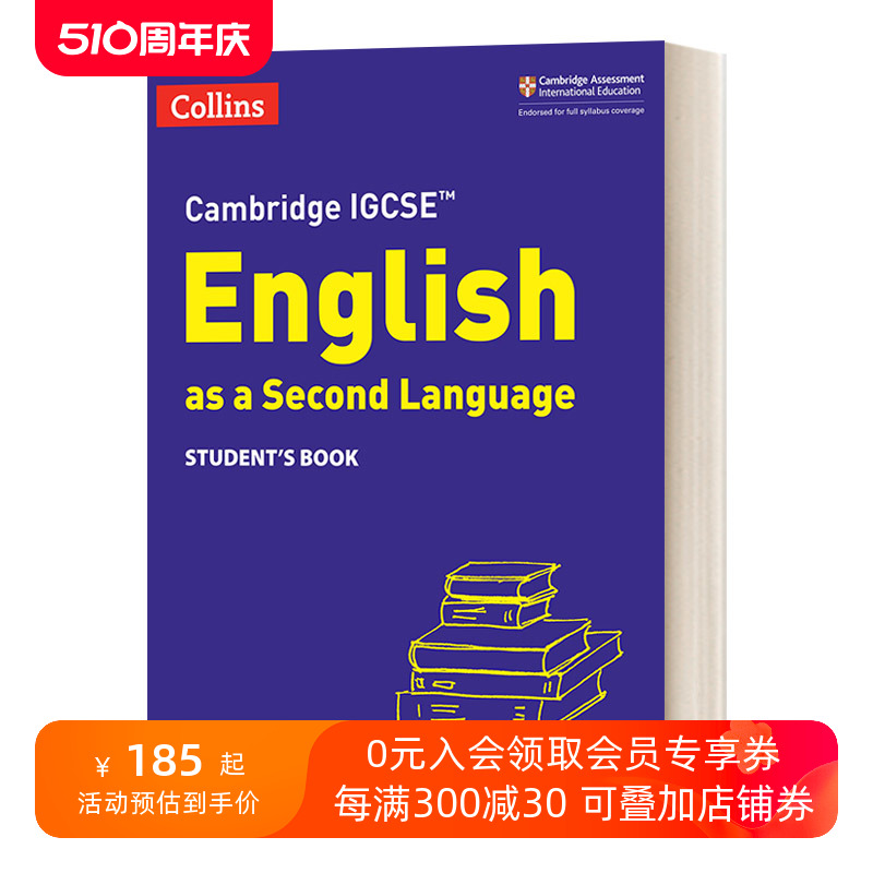 英文原版 Cambridge IGCSE English as a Second Language Student's Book剑桥IGCSE英语学生用书第三版英文版进口英语书籍