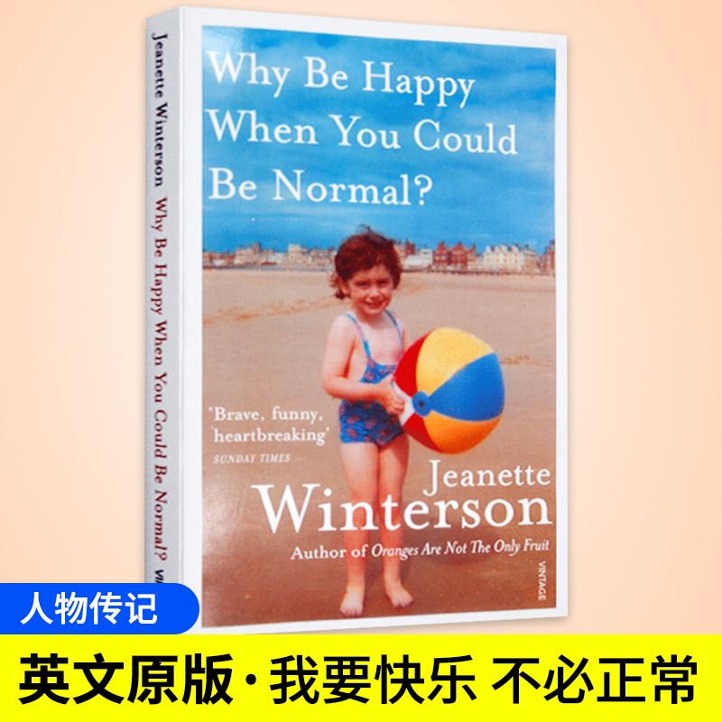 我要快乐 不必正常 Why Be Happy When You Could Be Normal 英文原版人物传记 橘子不是唯一的水果 珍妮特温特森 书籍/杂志/报纸 人文社科类原版书 原图主图