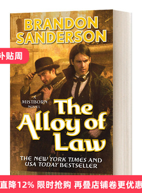英文原版 The Alloy Of Law 迷雾之子 外传1 执法熔金 英文版 进口英语原版书籍