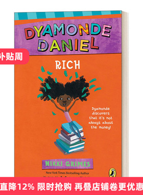 英文原版 Rich A Dyamonde Daniel Book 02 戴雅蒙德 丹尼尔系列2 富有 7-9岁儿童友谊幽默故事 Nikki Grimes 英文版 进口英语书籍