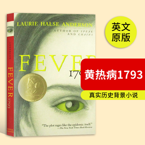 进口英文原版小说黄热病