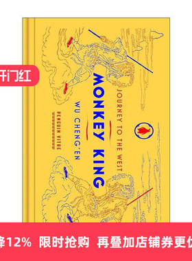 英文原版 Monkey King Penguin Vitae 西游记 中国四大名著英译版 企鹅经典精装收藏版 吴承恩 英文版 进口英语原版书籍