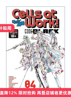 Cells at Work! Code Black 4 工作细胞 黑色代码4 漫画进口原版英文书籍
