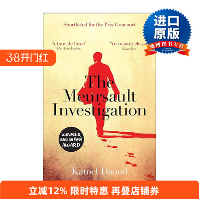 英文原版 The Meursault Investigation 默尔索案调查 卡迈勒·达乌德小说 龚古尔文学奖作家 英文版 进口英语原版书籍