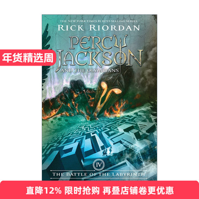 英文波西杰克森第四卷迷宫之战