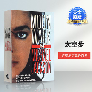 舞蹈家迈克尔杰克逊 Jackson Moonwalk Michael 进口英语书籍 原版 美国著名歌手 人物传记 英文原版 迈克尔杰克逊自传 太空步
