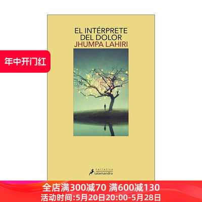 原版 El interprete del dolor Interpreter of Maladies解说疾病的人 西班牙语版 普利策奖 Jhumpa Lahiri裘帕·拉希莉 进口书籍