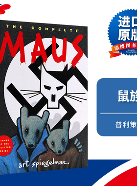 鼠族 英文原版漫画 The Complete MAUS 我父亲的泣血史 我自己的受难史 纳粹德国 普利策奖 漫画小说 进口英语书 Art Spiegelman