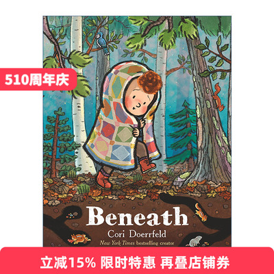 Beneath 表面之下 精装绘本 温情故事 纽约时报畅销书作者 Cori Doerrfeld进口原版英文书籍