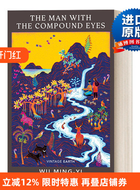 英文原版 The Man with the Compound Eyes 复眼人 吴明益环保小说 企鹅经典地球与人系列 英文版 进口英语原版书籍