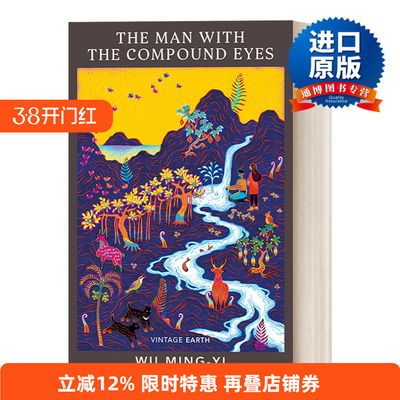 英文原版 The Man with the Compound Eyes 复眼人 吴明益环保小说 企鹅经典地球与人系列 英文版 进口英语原版书籍