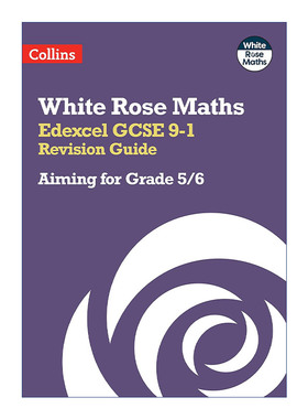 英文原版 Collins White Rose Maths Edexcel GCSE 9-1 Revision Guide Aiming for a Grade 5/6 柯林斯白玫瑰数学 爱德思GCSE考试