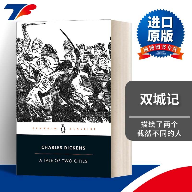 英文原版小说 A Tale of Two Cities  双城记 Charles Dickens  英文版 进口英语原版书籍