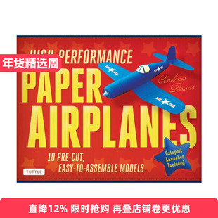 英文原版 High-Performance Paper Airplanes Kit 高性能纸飞机 10个预切割易组装模型 折纸工具包 Andrew Dewar 进口英语原版书籍