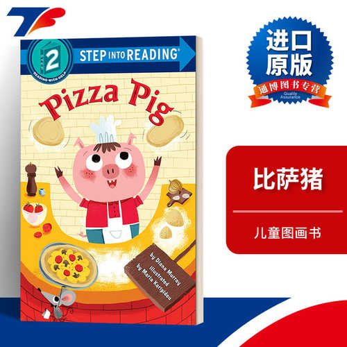 Step into Reading 2: Pizza Pig 比萨猪 企鹅兰登分级阅读绘本进口原版英文书籍