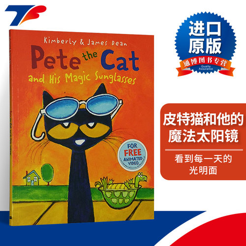 皮特猫魔法太阳镜英文原版绘本