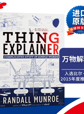 Thing Explainer万物解释者进口原版英文书籍