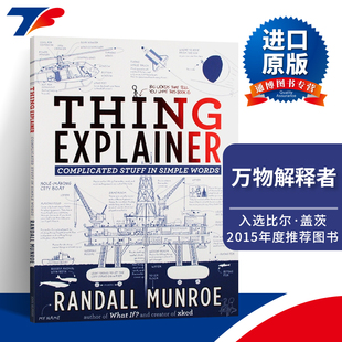 Thing 英文书籍 Explainer万物解释者进口原版