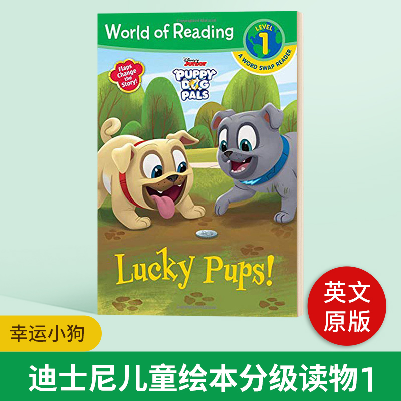 迪士尼儿童绘本分级读物英文版