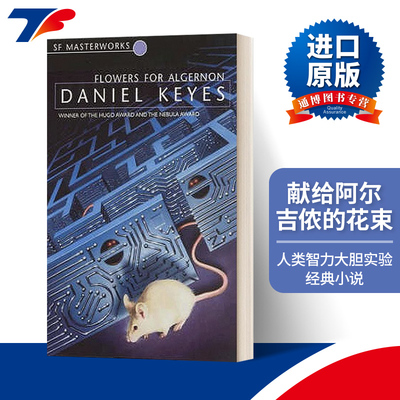 Flowers For Algernon 献给阿尔吉侬的花束 丹尼尔·凯斯 星云奖进口原版英文书籍