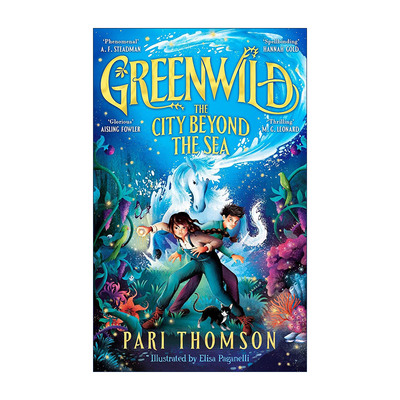 格林威尔德海之城儿童奇幻小说