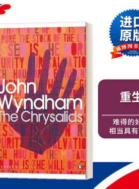 英文原版 The Chrysalids 重生 蛹 企鹅现代经典科幻小说 海妖醒来作者John Wyndham 进口书籍
