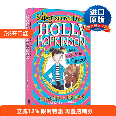英文原版 Holly Hopkinson This Is Going to Be a Fiasco 霍莉的超级秘密日记1 青少年幽默插画故事书 英文版 进口英语原版书籍