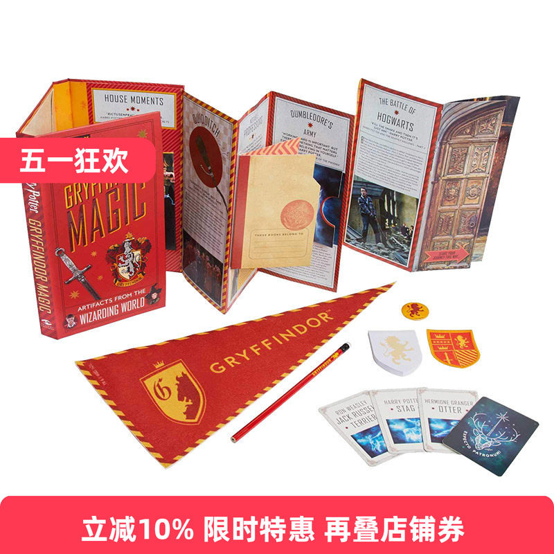 英文原版 Harry Potter Gryffindor Magic Artifacts from the Wizarding World 格兰芬多学院 魔法道具折叠书 英文版 进口英语书
