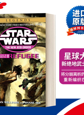 英文原版 Force Heretic II Refugee Star Wars The New Jedi Order  Book 16 星球大战 新绝地武士团16 原力异端II 难民 英文版