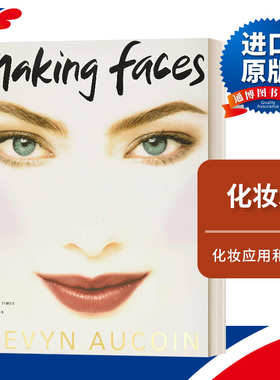 英文原版 Making Faces 化妆术 Kevyn Aucoin 英文版 进口原版英文书籍