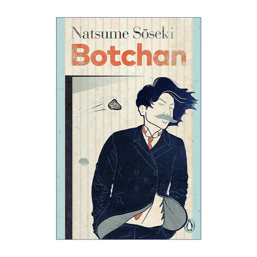 英文原版 Botchan 少爷 夏目漱石 企鹅日本文学经典系列 英文版 进口英语原版书籍