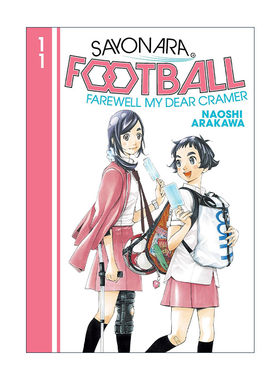 英文原版 Sayonara Football 11 再见足球11 再见了 我的克拉默 同名动漫漫画 四月是你的谎言作者新川直治 进口英语原版书籍