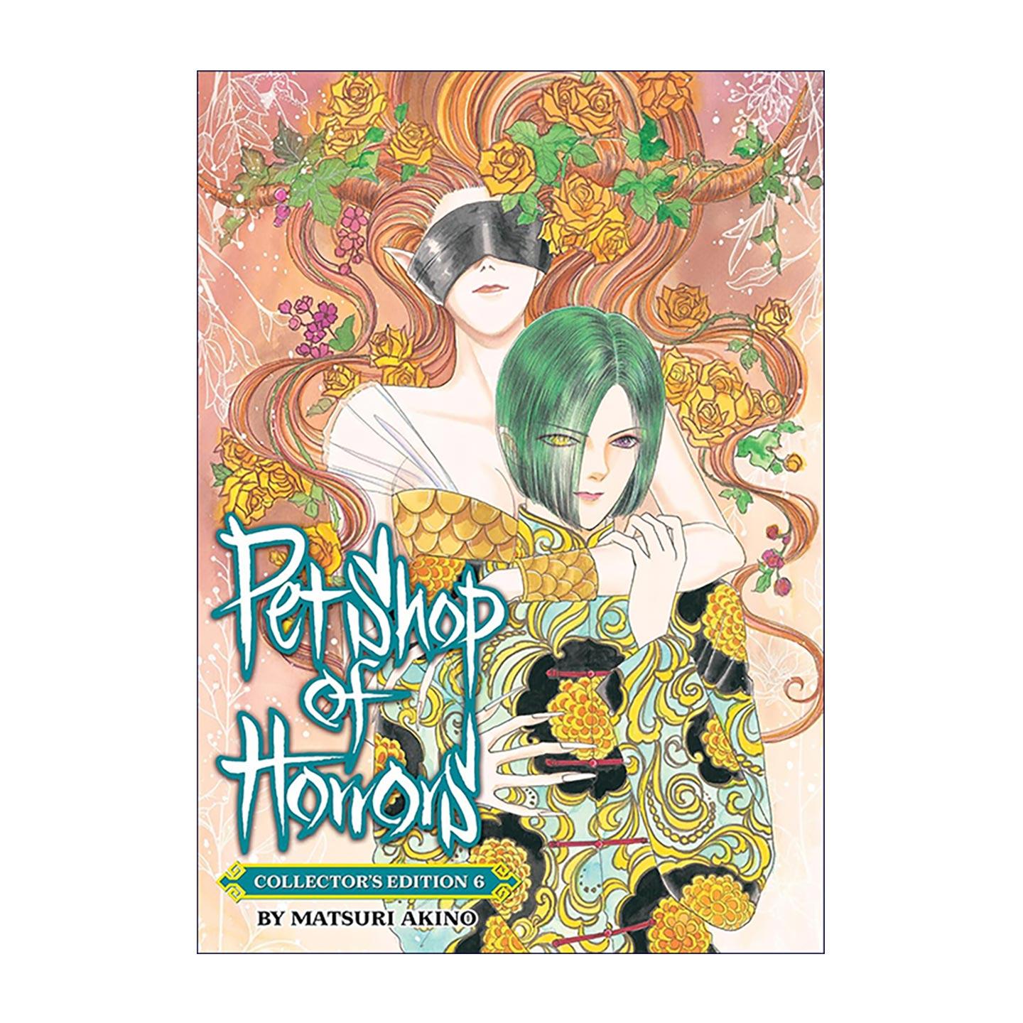 英文原版 Pet Shop of Horrors: Collector's Edition Vol. 6 恐怖宠物店 典藏版 卷六 同名动漫漫画 秋乃茉莉 英文版