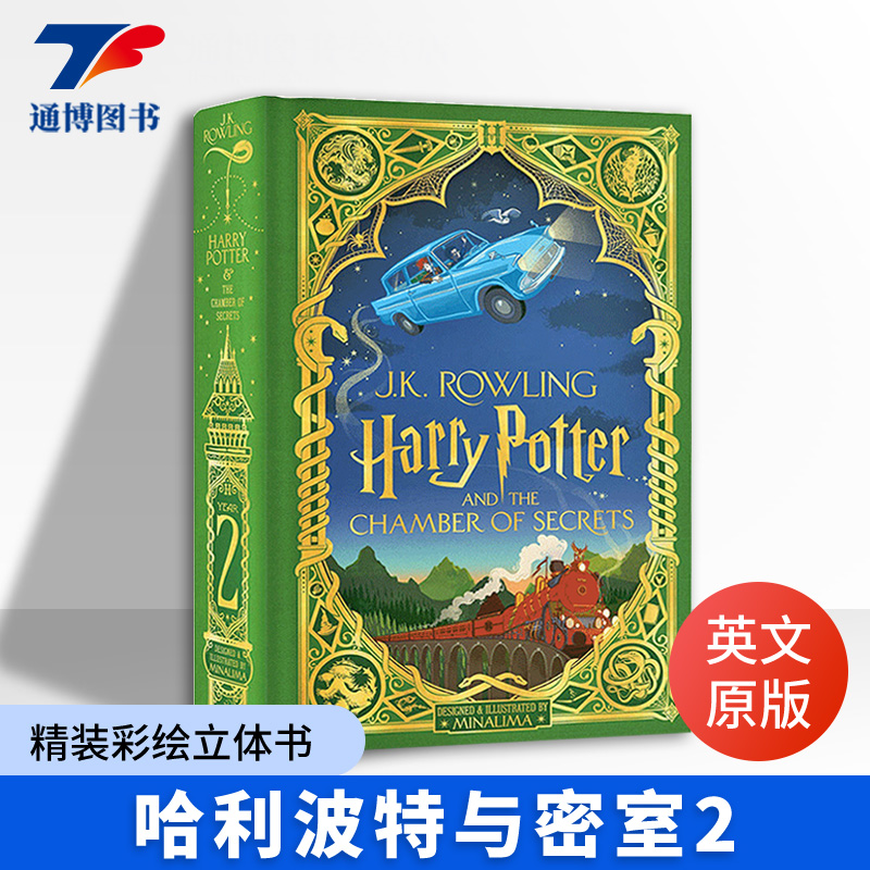 英文原版哈利波特与密室