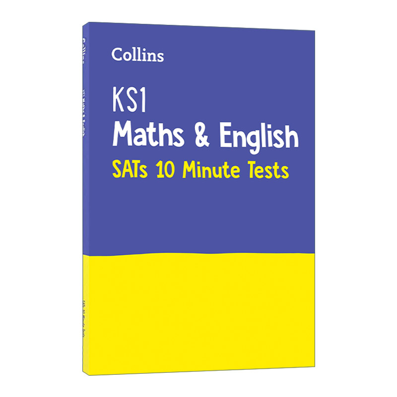 英文原版 Collins KS1 Maths and English SATs 10-Minute Tests 柯林斯英国小学数学英语10分钟测试 英文版 进口英语原版书籍