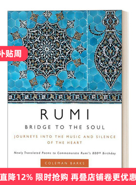 英文原版 Rumi Bridge to the Soul 鲁米800周年诗歌精选 精装 Coleman Barks 英文版 进口英语原版书籍