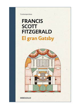 西班牙语原版 El gran Gatsby The Great Gatsby 了不起的盖茨比 西班牙语版 F. Scott Fitzgerald菲茨杰拉德 精装进口原版书籍