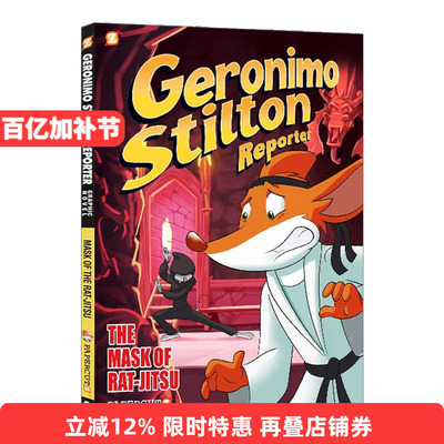 英文原版 Geronimo Stilton Reporter 9 老鼠记者 全彩漫画小说9 精装 Geronimo Stilton 英文版 进口英语原版书籍