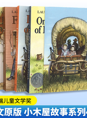 小木屋4册盒装 Little House 4 Book Box Set 英文原版 纽伯瑞奖儿童文学小说桥梁章节书 小木屋的故事系列 青少年成长小说